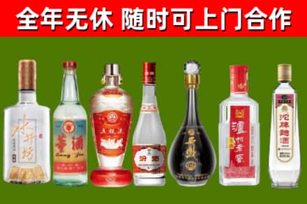 海口回收老酒价格