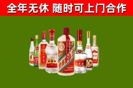 海口烟酒回收八大名酒.jpg