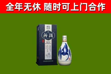 海口烟酒回收汾酒.jpg