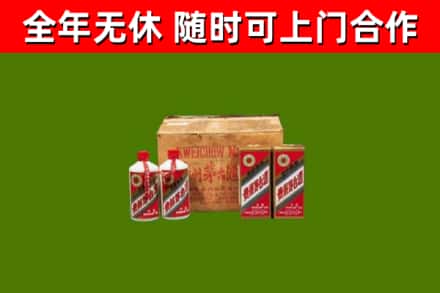 海口回收老茅台酒