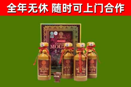 海口烟酒回收50年茅台酒.jpg
