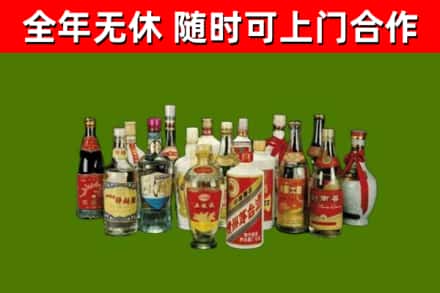 海口烟酒回收老白酒.jpg