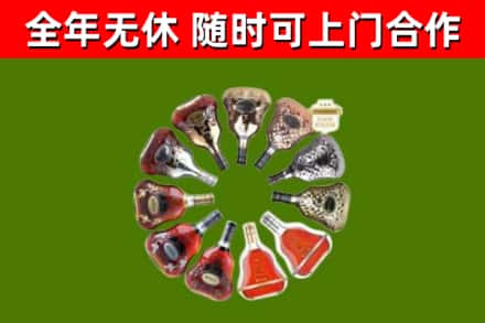海口回收XO