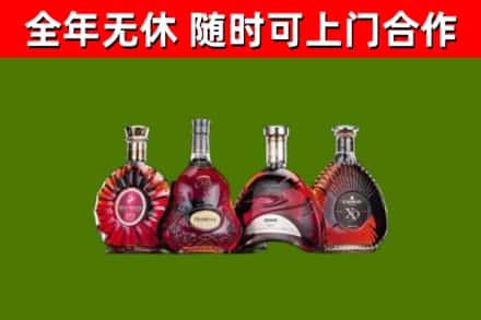 海口回收老洋酒