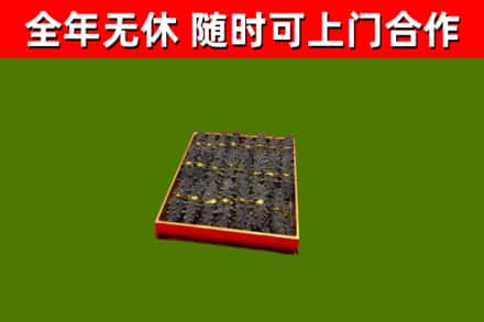 海口烟酒回收海参.jpg