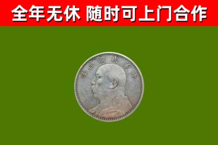 海口烟酒回收袁大头.jpg